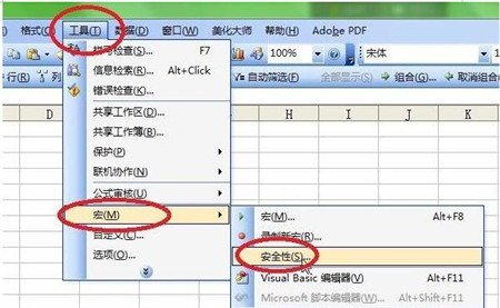 Microsoft Office 2003 İذװʹý̳