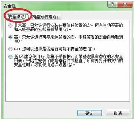 Microsoft Office 2003 İذװʹý̳