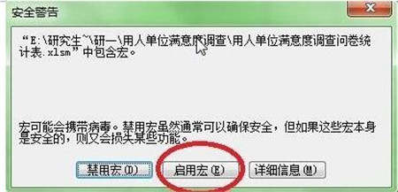 Microsoft Office 2003 İذװʹý̳