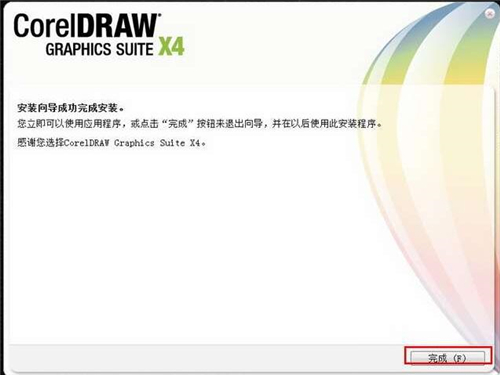 CorelDRAWX4ʸװѧ