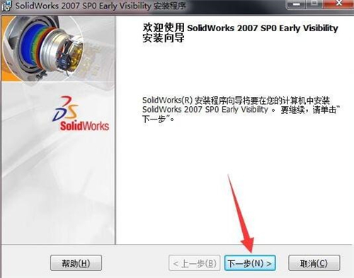 еSolidWorks