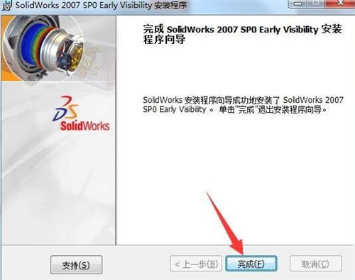 еSolidWorks
