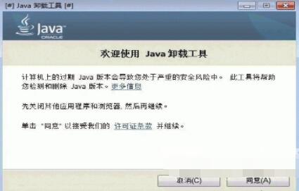 û뵽Javaжع߾Ȼٴγ©