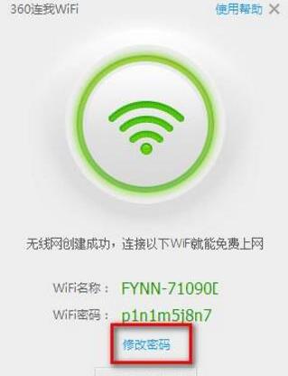 360wifiװʹýѧ