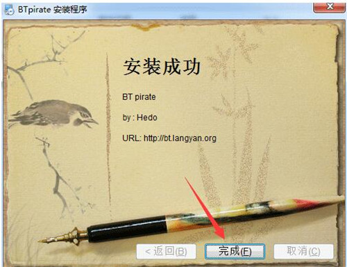 BTpirateذװ̳