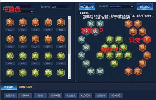 ������ҫ֮Ӣ�ۿ������ġ���װ�Ƽ������̳ܽ�