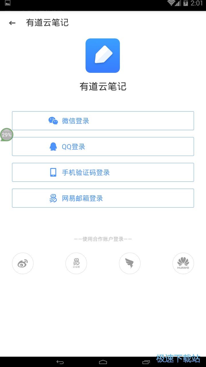 收藏网页链接教程