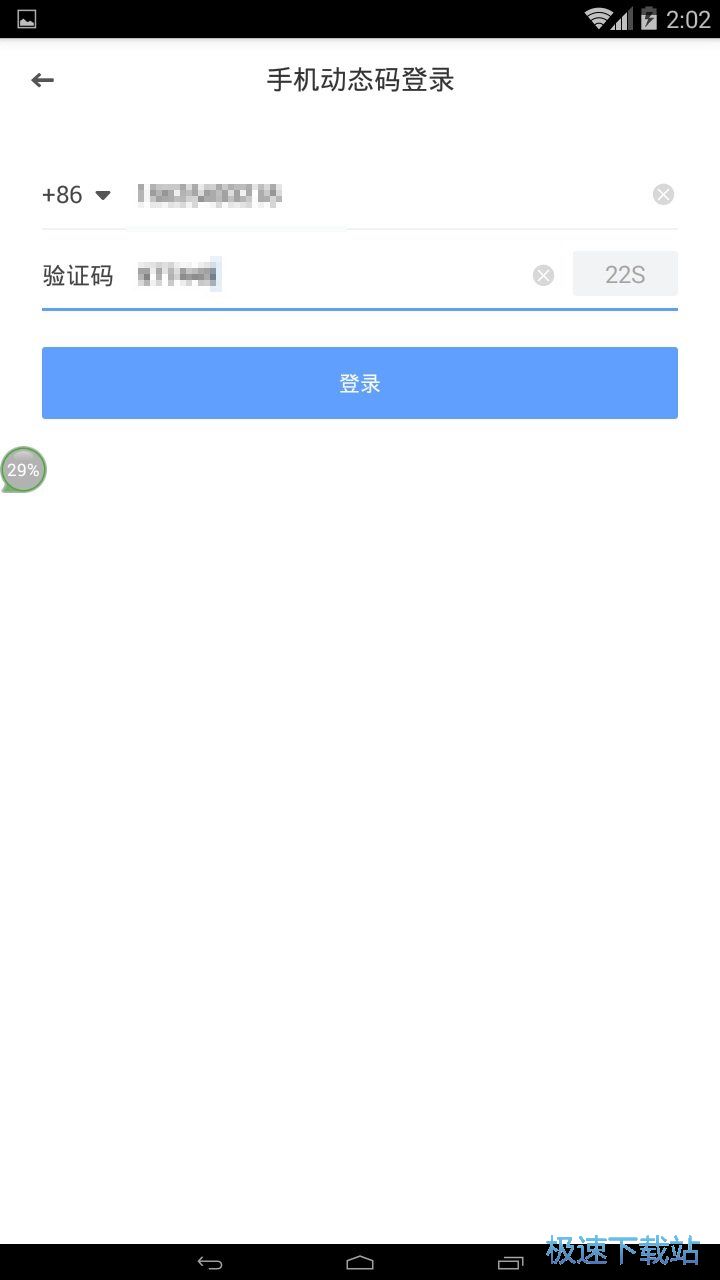 收藏网页链接教程