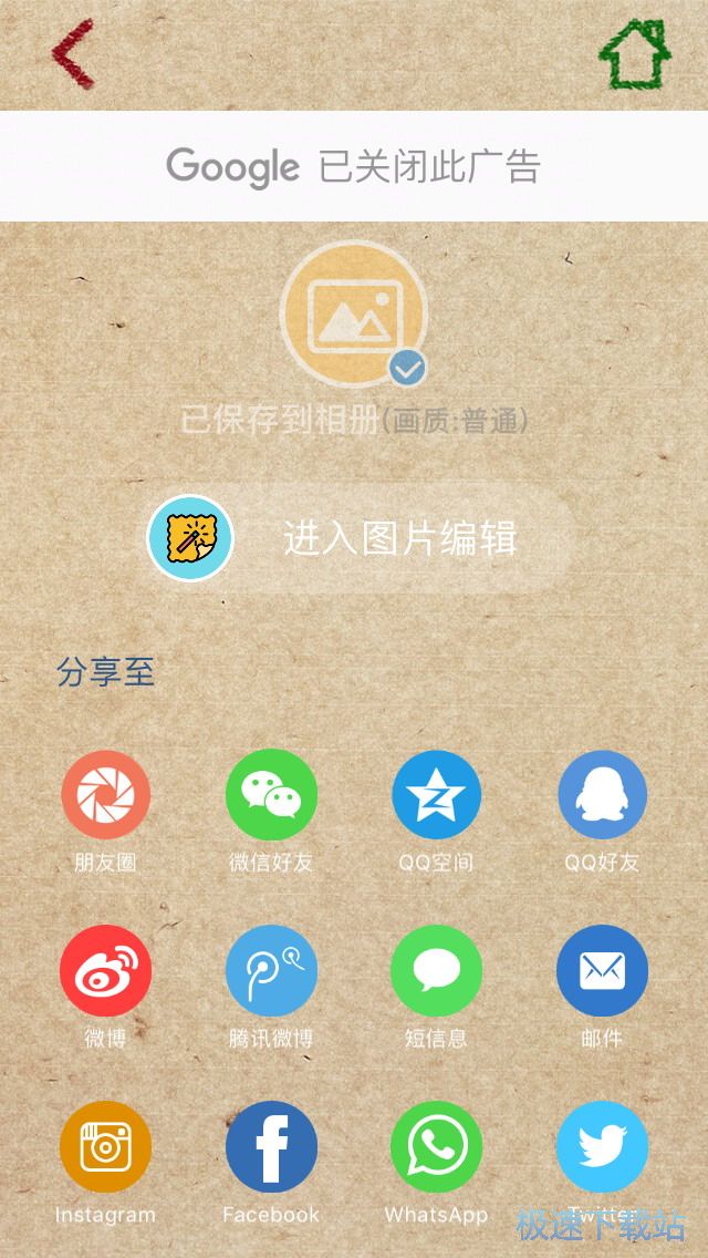 P图与美颜的方法