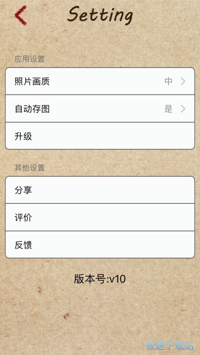 P图与美颜的方法