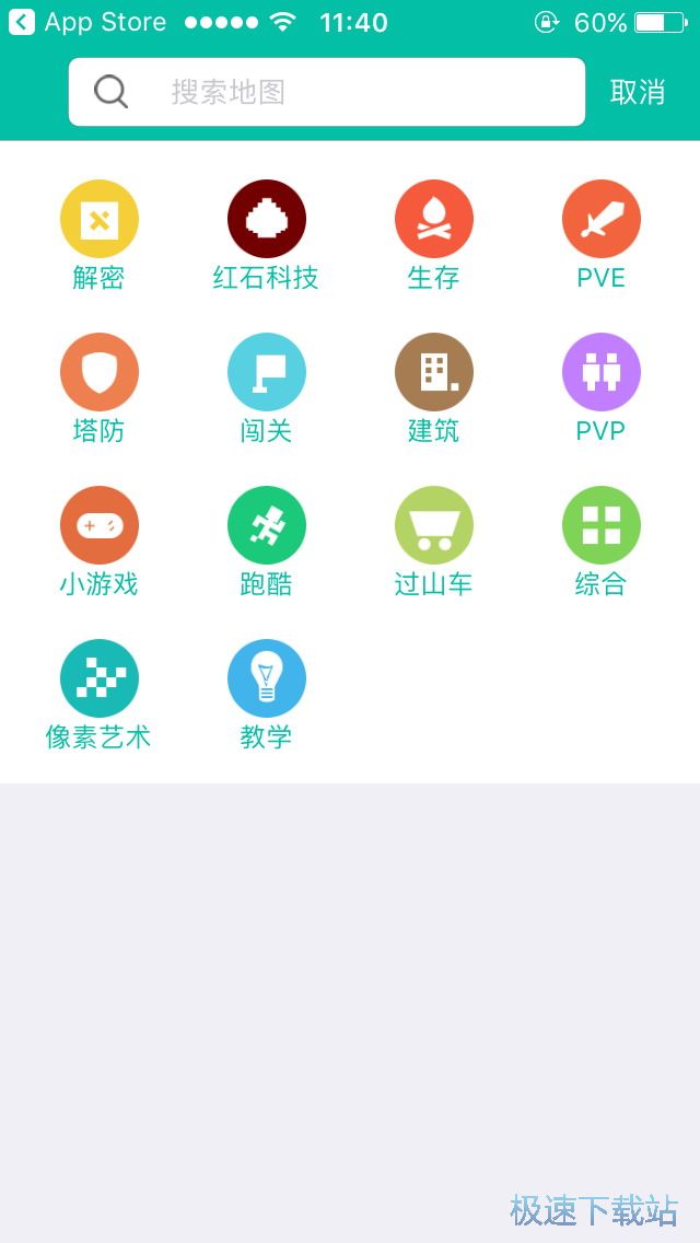 我的世界MOD下载