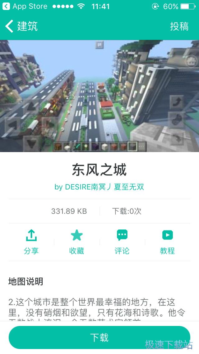 我的世界MOD下载