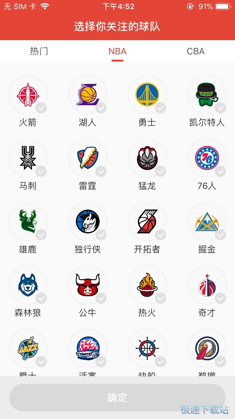 NBA