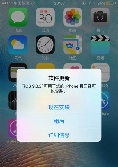 图:iPhone手机5个技巧