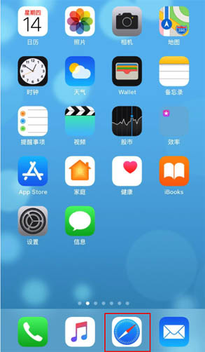 图:iPhone手机5个技巧