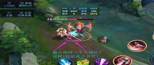 图:王者荣耀:李白玩法,掌握这些技巧