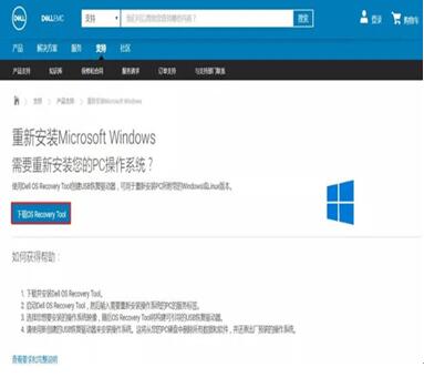 图:怎么用U盘重装Win10系统