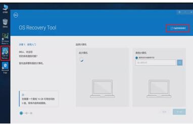 图:怎么用U盘重装Win10系统