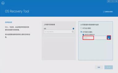 图:怎么用U盘重装Win10系统