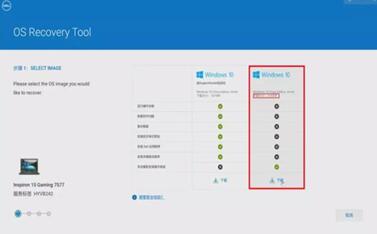 图:怎么用U盘重装Win10系统