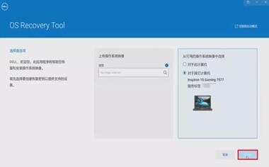 图:怎么用U盘重装Win10系统