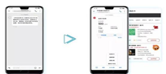 图:被微信干掉的短信干掉一批app