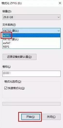 图:大U盘装不下13G的小电影