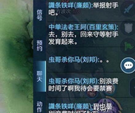 图:王者荣耀:作死挑战天美底线挂机