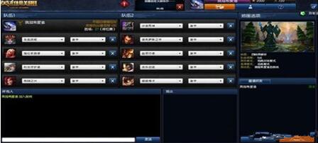 图:LOL骚男被曝出问题,网友表示“故意遮挡ID