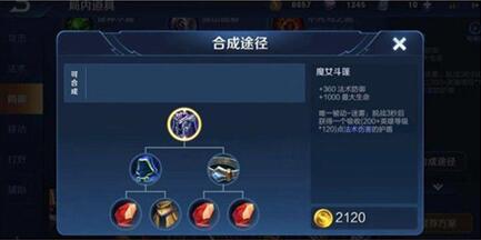 图:射手还在出输出装?会玩的都出肉装啦!