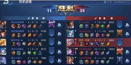 图:射手还在出输出装?会玩的都出肉装啦!