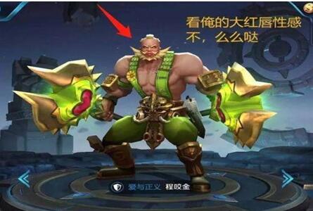 图:荣耀最难杀的死英雄