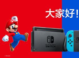ͼѶNintendoSwitchٲ΢Źں׶ȷ