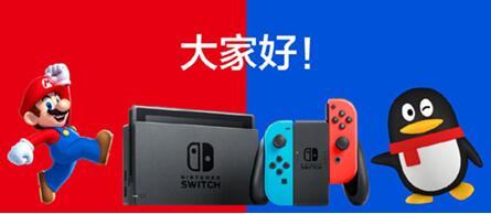 ͼѶNintendoSwitchٲ΢Źں׶ȷ
