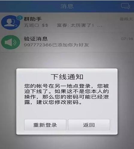 图:APP国际版和一般版的攻略