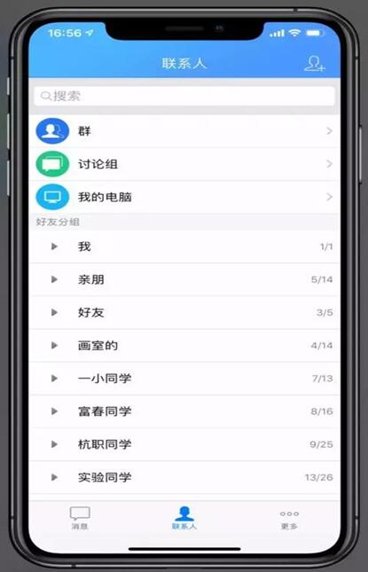 图:APP国际版和一般版的攻略