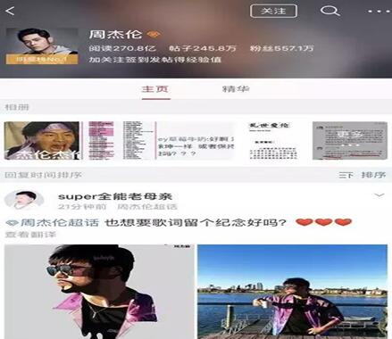 图:APP国际版和一般版的攻略