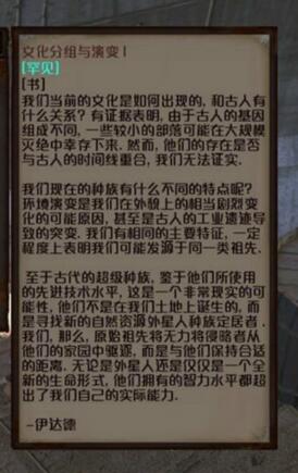 图:个高度自在的敞开国际中,怎么生计