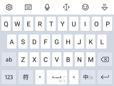 图:九宫格打字和全键盘
