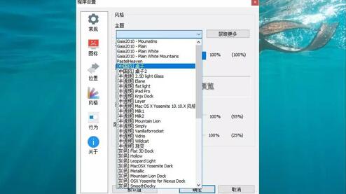 图:让电脑看上像高科技