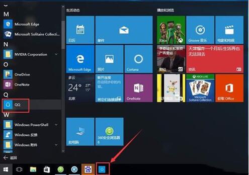 图:win10新手必备