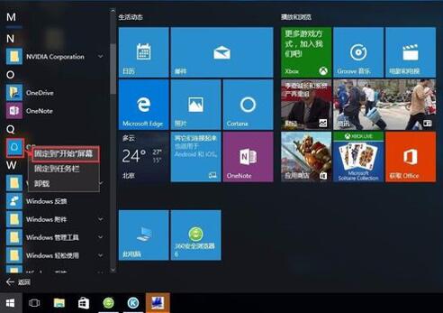 图:win10新手必备