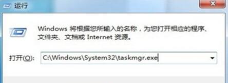 图:打开任务管理器的方法