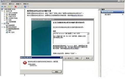 ͼWin2008ʾûע