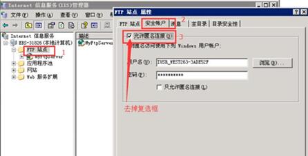 ͼWindows server 2003 аȫã