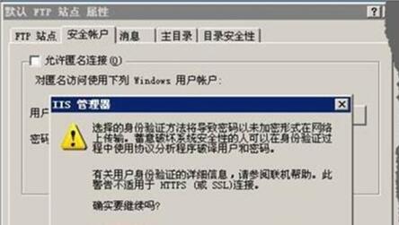 ͼWindows server 2003 аȫã
