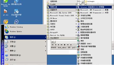 ͼWindows server 2003 аȫã