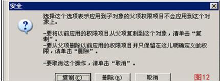 ͼWindows server 2003 аȫã