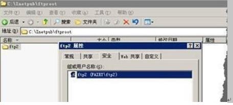 ͼWindows server 2003 аȫã