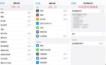 ͼiOS13صʵ¹